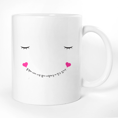 이니셜 머그컵 메세지