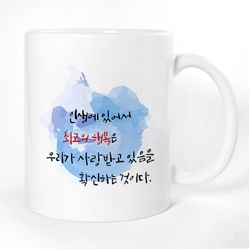 이니셜 머그컵 스마일