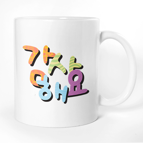 이니셜머그컵 감사해요!