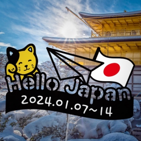 Hello Japan