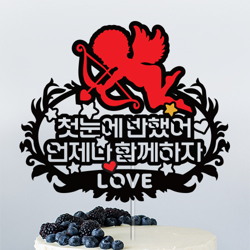 ○○○ ○○○ 언제나 함께하자