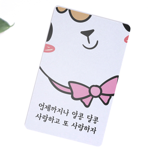 러빙유 커플등록증