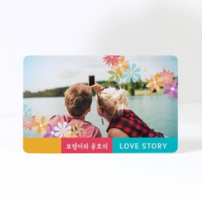 러브스토리 커플등록증