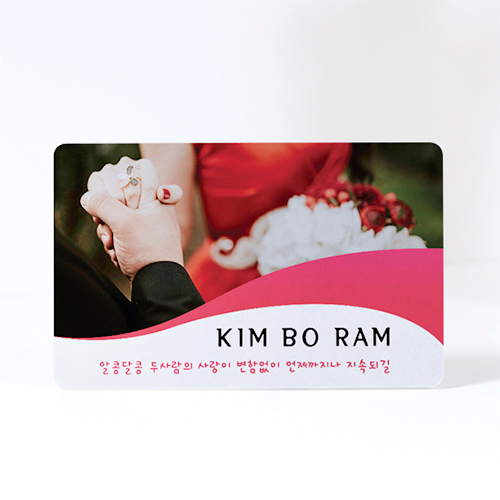 1컷 커플등록증