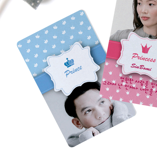 프린스, 프린세스 커플등록증