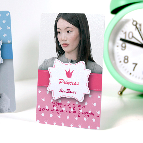 프린스, 프린세스 커플등록증