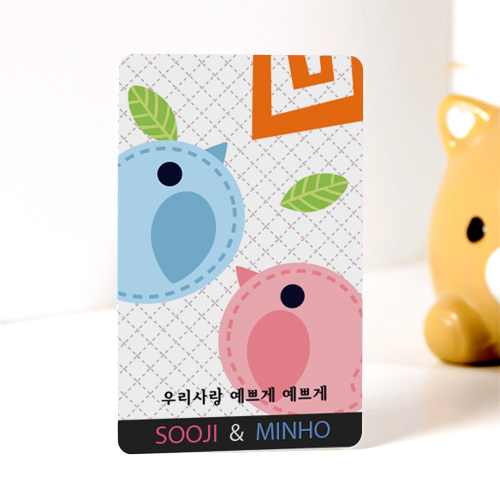 잉꼬 커플등록증