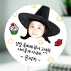 케이크 포토스티커