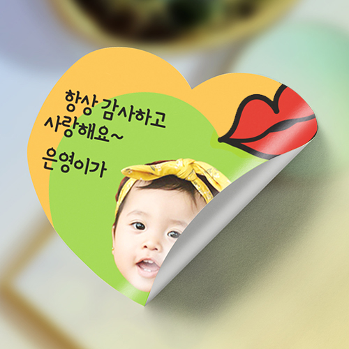 하트 포토 스티커