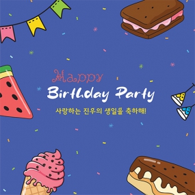 디저트 생일 현수막