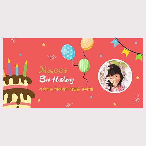 현수막 06